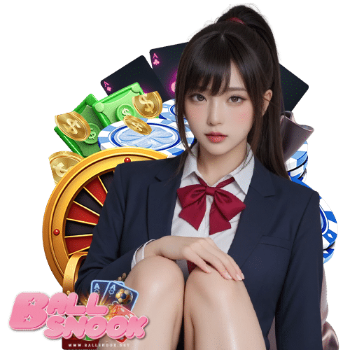 ballsnook ฝาก ถอนไม่มีขั้นต่ำ
